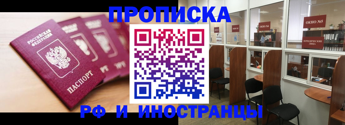 пропишу в квартире в Онеге